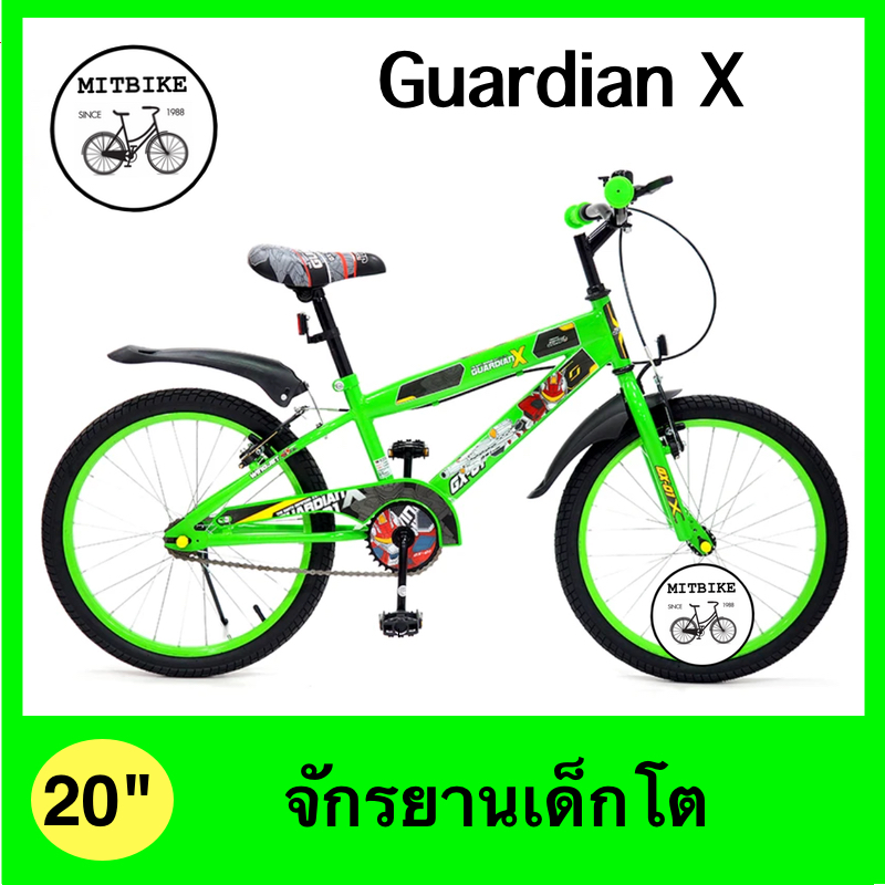 มาใหม่ จักรยานเด็ก จักรยานBMX ลายการ์เดียน Guardian X สุดเท่ห์ 20 นิ้ว