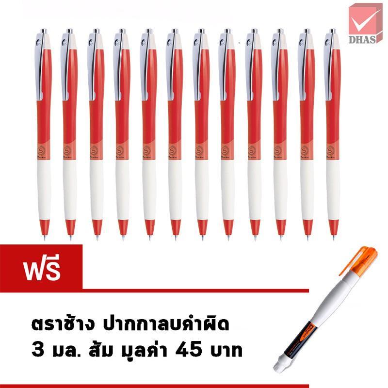 Quantum ควอนตั้ม ปากกา เอสซีรี่ย์ S300 สีแดง จำนวน 12 ด้าม