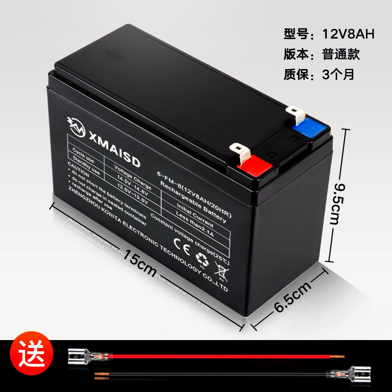 เครื่องพ่นสารเคมีไฟฟ้าแบตเตอรี่แบตเตอรี่ลิเธียม12VV8AH12AH16AHการจัดการการเกษตรความจุขนาดใหญ่แบตเตอรี่พิเศษ