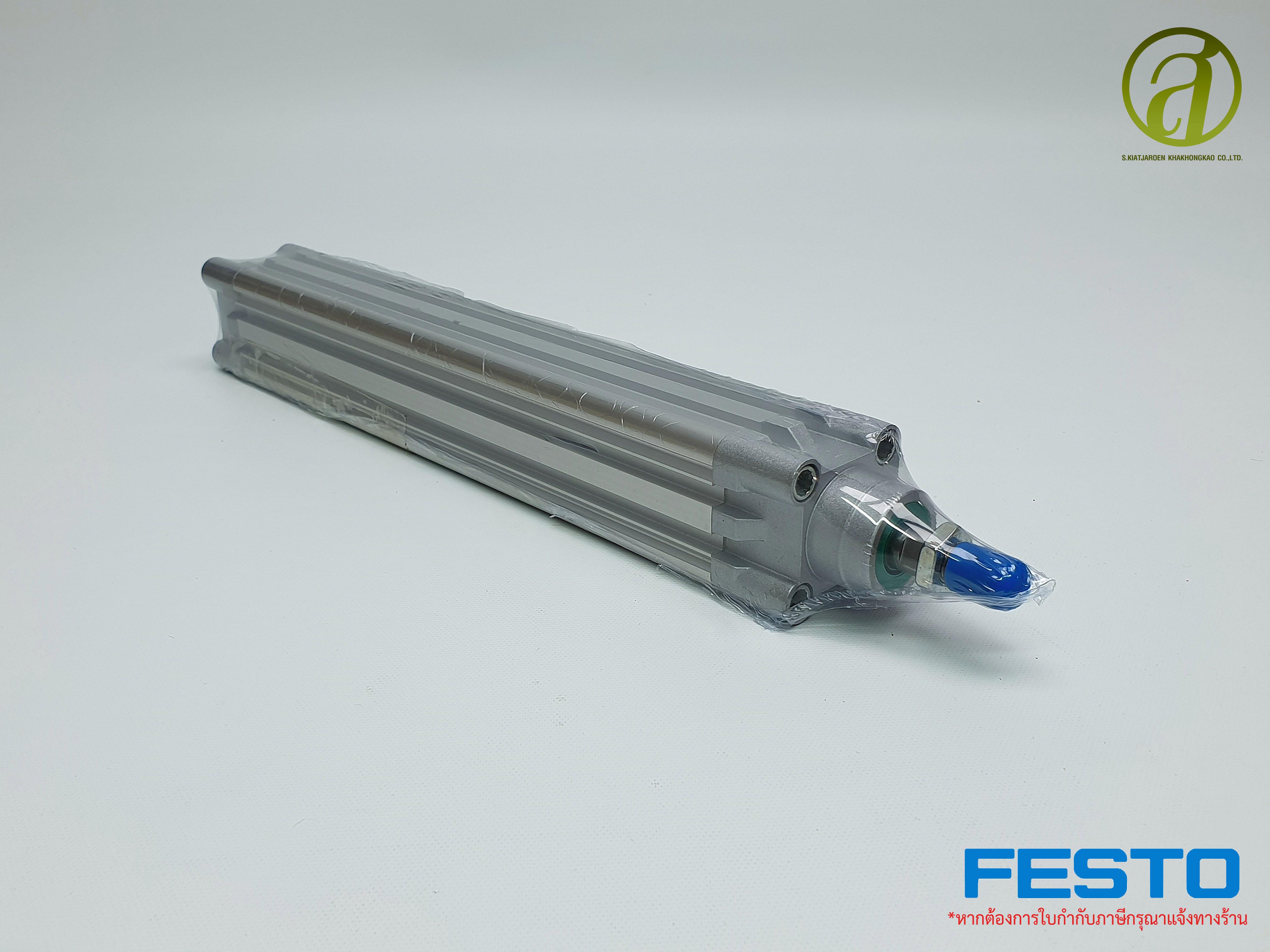 Cylindre Pneumatique FESTO DNC-32-200-PPV-A - Neuf Dans Sa Boîte D'Origine