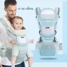ภาพขนาดย่อของภาพหน้าปกสินค้าBabysafe เป้อุ้มเด็ก เป้อุ้มเด็กฝ้าย 0-4 ปี Baby Carrier เป้อุ้มเด็กระบายอากาศ 3-in-1 กระเป๋าอุ้มเด็ก กระเป๋าอุ้มลูกสินค้า กันแดด กันลม Baby Hipseat จากร้าน BabySafe บน Lazada