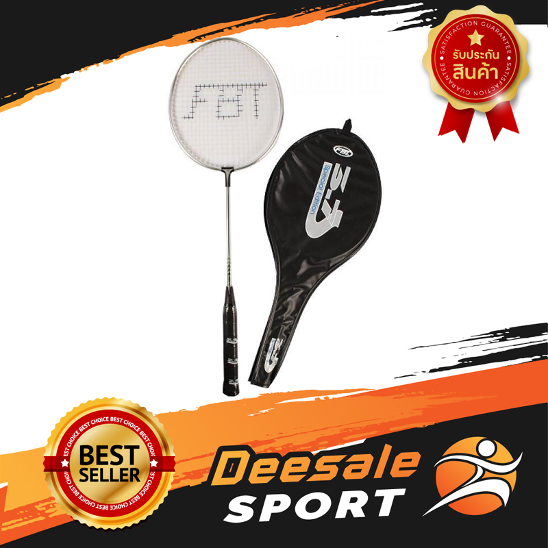 DS Sport ไม้แบด ไม้แบดมินตัน FBT รุ่น 3.7s สินค้ากีฬา แบด ไม้แบทมินตัน แบดมินตัน อุปกรณ์กีฬา badminton ไม้ตีแบด