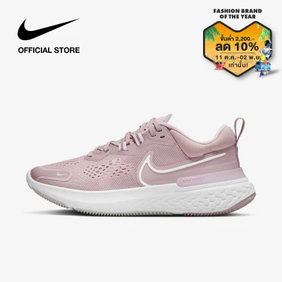 Nike Women's React Miler 2 Running Shoes - Plum Chalk ไนกี้ รองเท้าวิ่งผู้หญิง รีแอค ไมเลอร์ 2 - สีพลัมชอล์ค