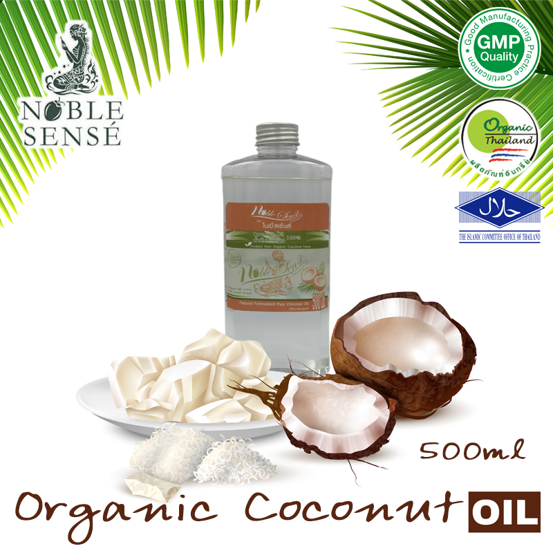 น้ำมันมะพร้าวสกัดเย็น จากมะพร้าว ออแกนิค Organic Coconut Oil Cold pressed ขนาด 500ml ตรา Noble Sense ใช้บำรุงผิวหน้า บำรุงผิวกาย เช็ดเครื่องสำอาง แก้ปัญหาผิวแตกลาย แห้งกร้าน บำรุงผมแห้งเสีย ให้มีน้ำหนัก นุ่มสวย เงางาม ออยล์พูลลิ่ง oil pulling