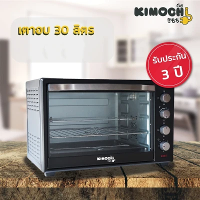 Kimochi Electric Oven 30L. JK30A-RML