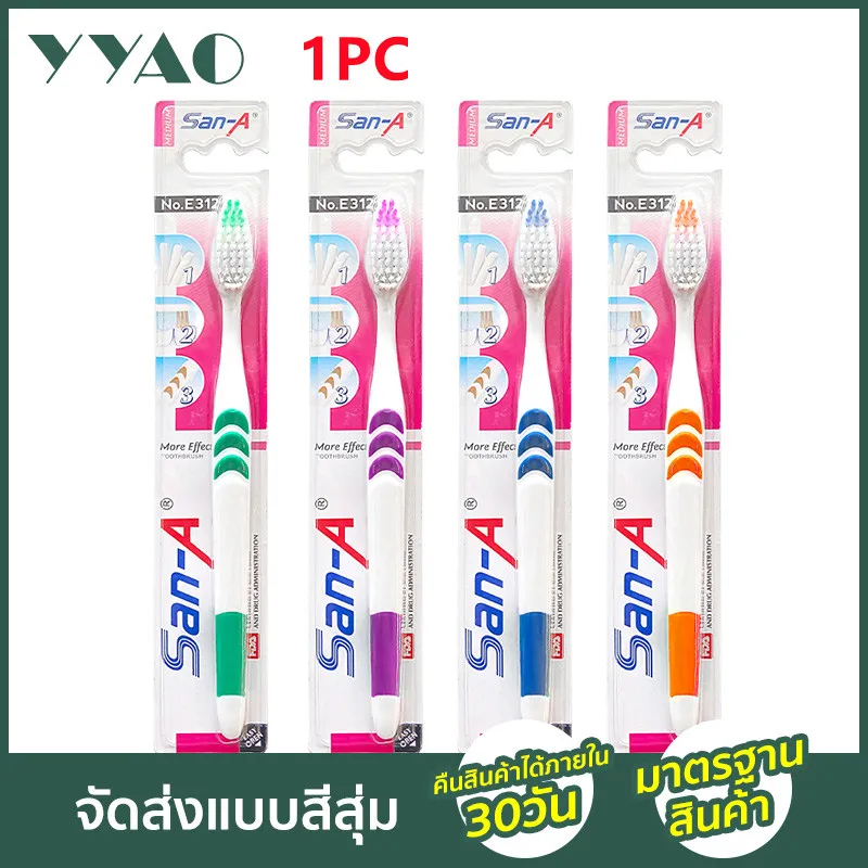 YYao 1PC แปรงสีฟัน แปรงสีฟันเจลนุ่มสำหรับผู้ใหญ่ แปรงสีฟันดูแลเหงือกฟันสะดวกสบาย Toothbrush