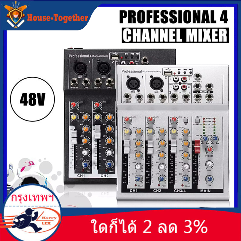 （Bangkok，มีสินค้า）GS Mini 4 Channel Karaoke Audio Mixer Amplifier Professional Microphone Mixing Sound Console with 48V Power