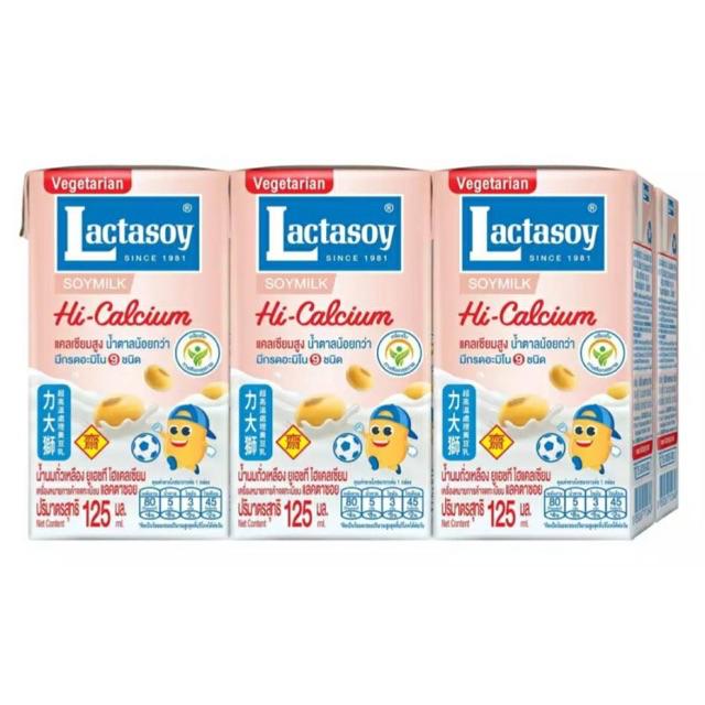 (มีคูปองส่งฟรี) ขายยกลัง!! Lactasoy นมถั่วเหลือง ยูเอชที สูตรแคลเซียม แลคตาซอย ขนาด(125มล x60กล่อง )1ลัง
