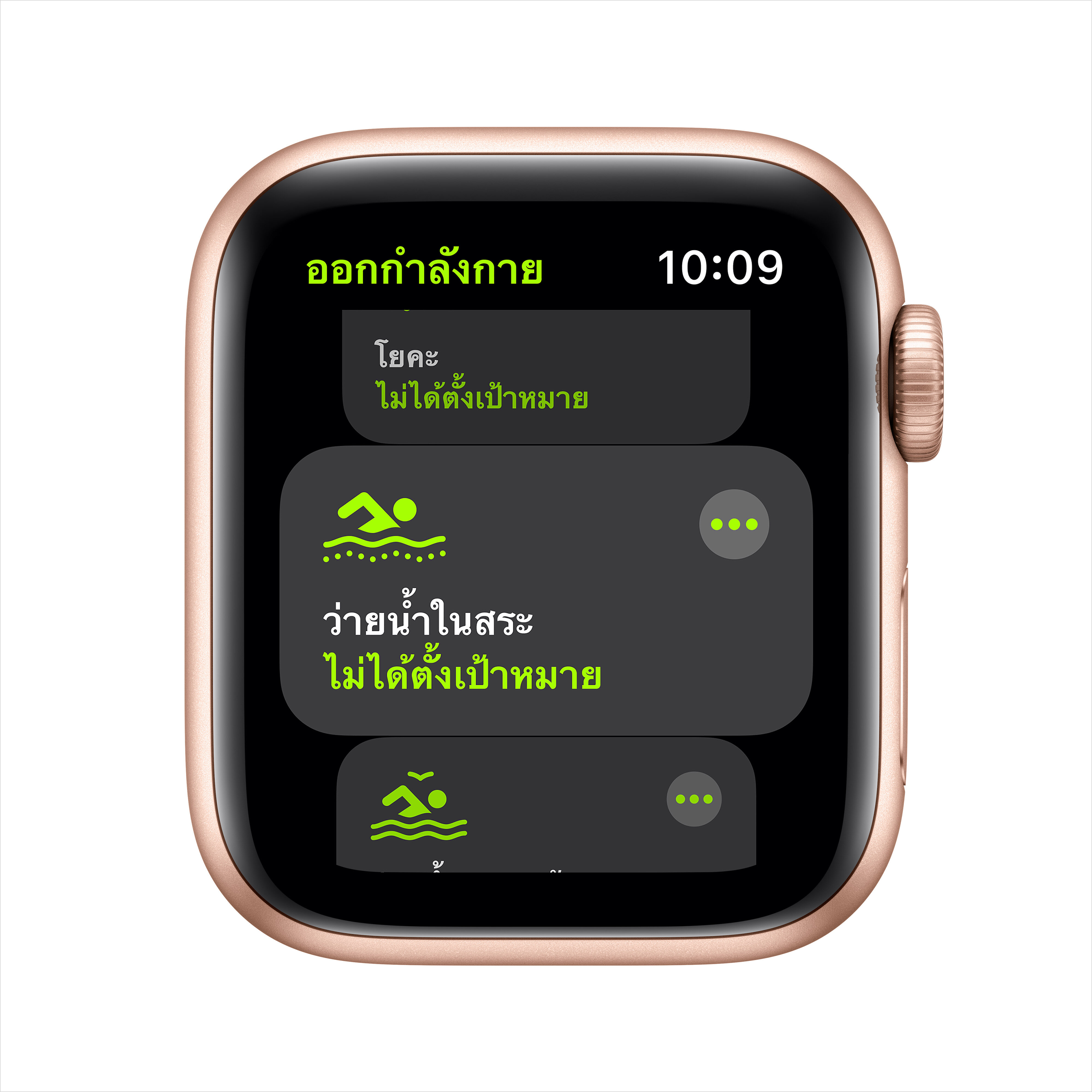 Apple Watch SE GPS (40mm,44mm)