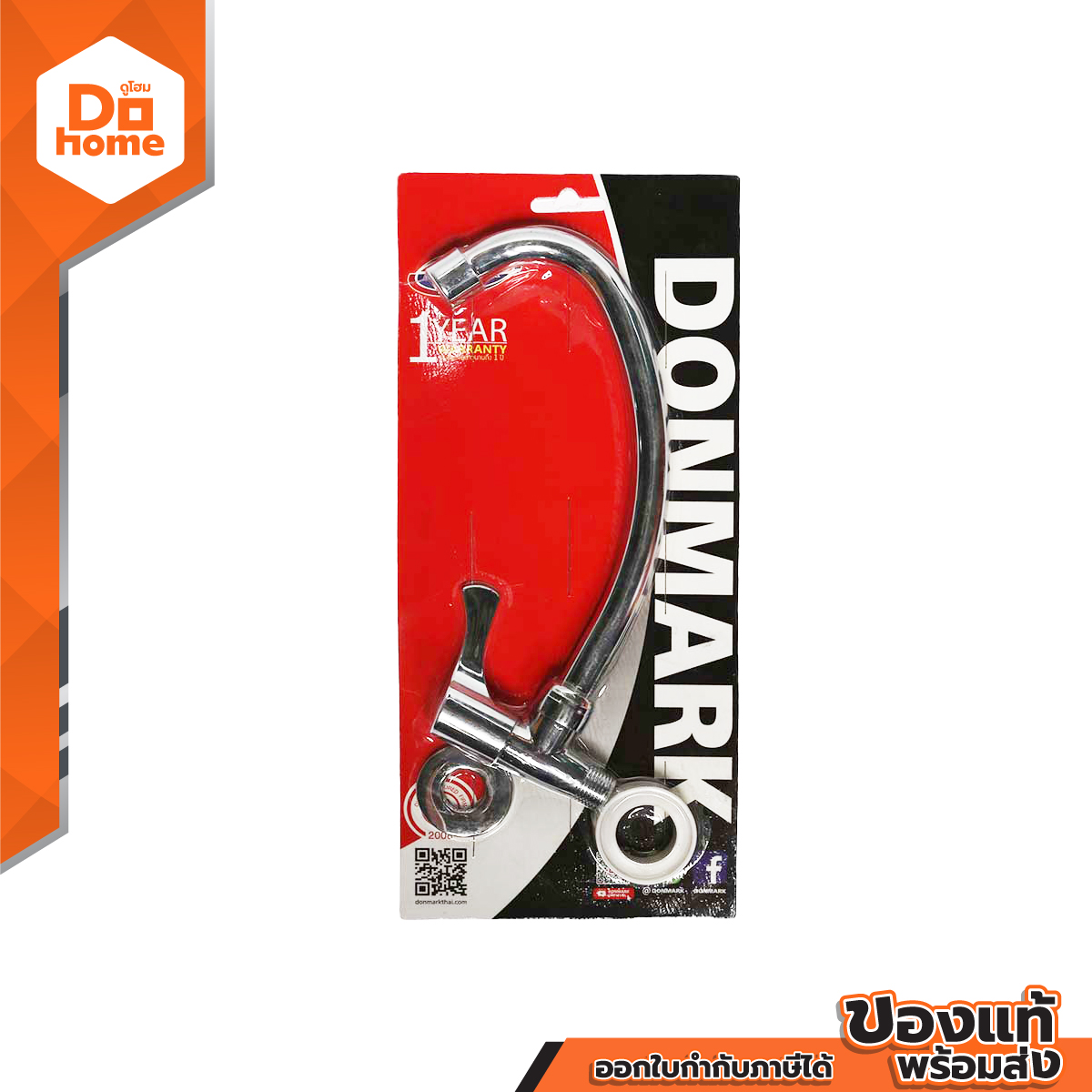 DONMARK ก๊อกซิงค์ รุ่น FN-311 |EA|