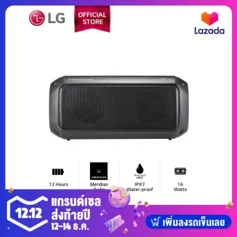 LG ลำโพงไร้สาย