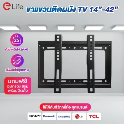 Sale ึด TV for inch cli-42 inch compatible with all brand all legs TV receiver brand sxc-25 weight kg hanging TV stick Wall good quality with wholesale