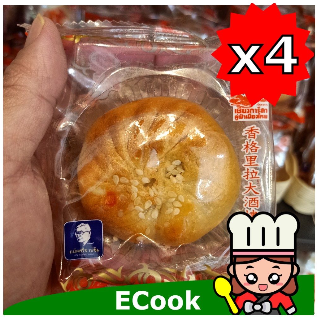 ecook ขนม ร้านขายดี เชียงการีล่า ขนมเปี๊ยะ ไส้หมูสับ แพค4ชิ้น shangarila pork chop chinese pastry 75g*4