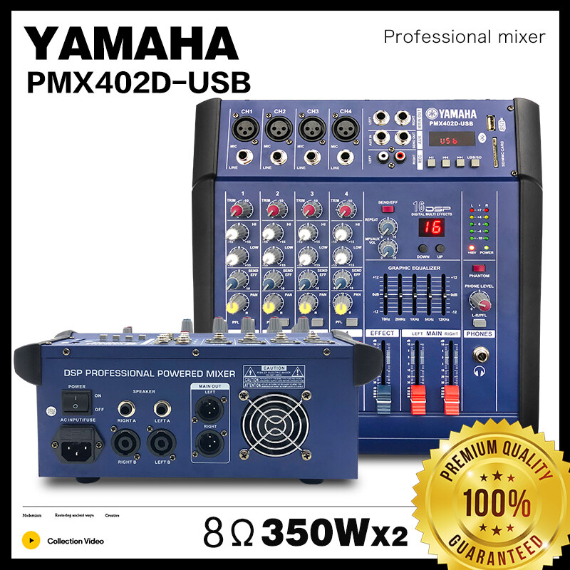 Yamaha PMX402D-USBเพาเวอร์มิกเซอร์ มิกเซอร์ 4 ช่องมาพร้อมกับเครื่องขยายเสียงในตัวเครื่องขยายเสียง USB เครื่องขยายเสียงการแสดงบนเวที KTV ร้องเพลงสด