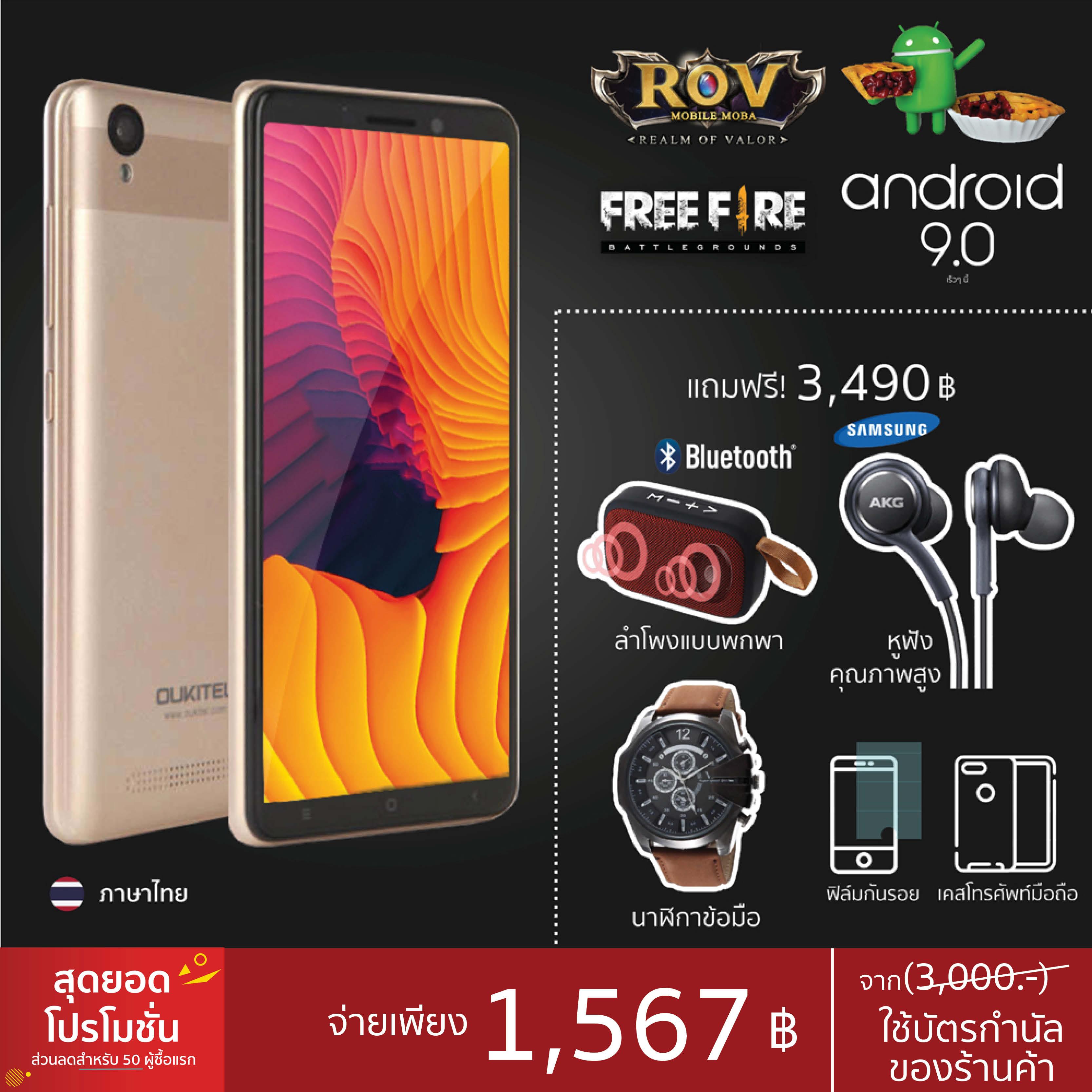 รถ 2019