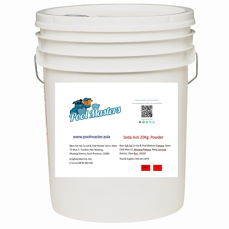 Soda Ash Pool Master PH Up Plus 5kg poolmaster ThaiPick