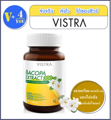 VISTRA BACOPA EXTRACT 300 mg. (30 Tablets)