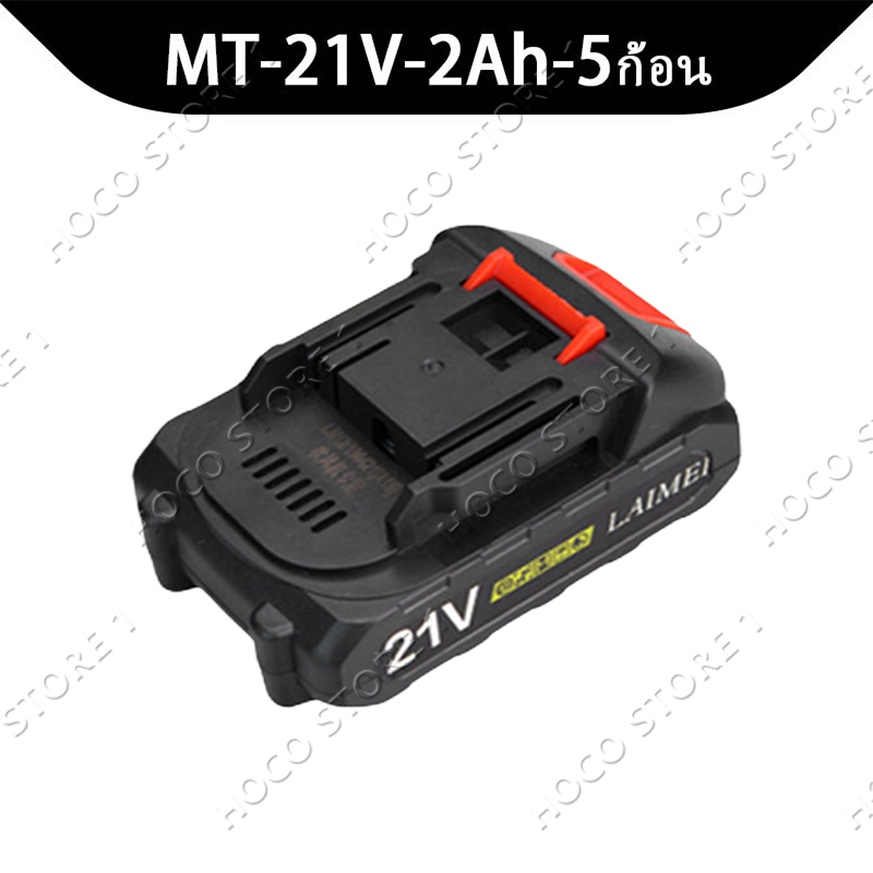 แบตเตอรี่ลิเธียม 12V/16.8V/21V 2C แบตเตอรี่ ความจุแบตเตอรี่ลิเธียม ...