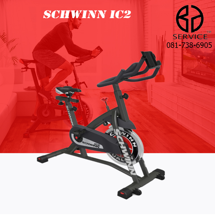 จักรยานปั่นเร็ว Schwinn IC2 Indoor Cycle Trainer | Lazada.co.th
