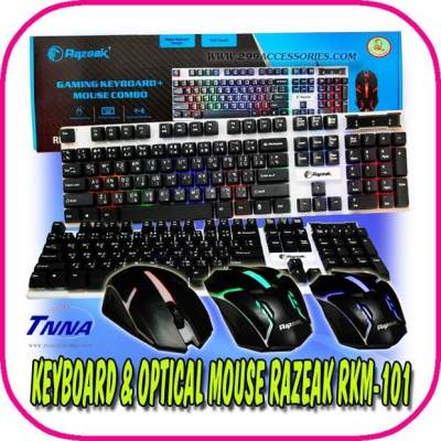 ดูภาพ ?จัดส่งฟรี?Razeak Keyboard +Mouse Combo RKM-101 มีไฟรุ้งสวยๆเสียบใช้งานได้ทันที((ของแท้)) เพิ่มเติม ?จัดส่งฟรี?Razeak Keyboard +Mouse Combo RKM-101 มีไฟรุ้งสวยๆเสียบใช้งานได้ทันที((ของแท้))