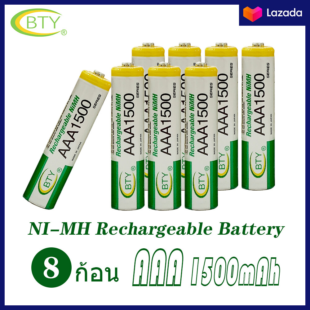 BTY ถ่านชาร์จ AAA 1500 mAh NIMH Rechargeable Battery (8 ก้อน)