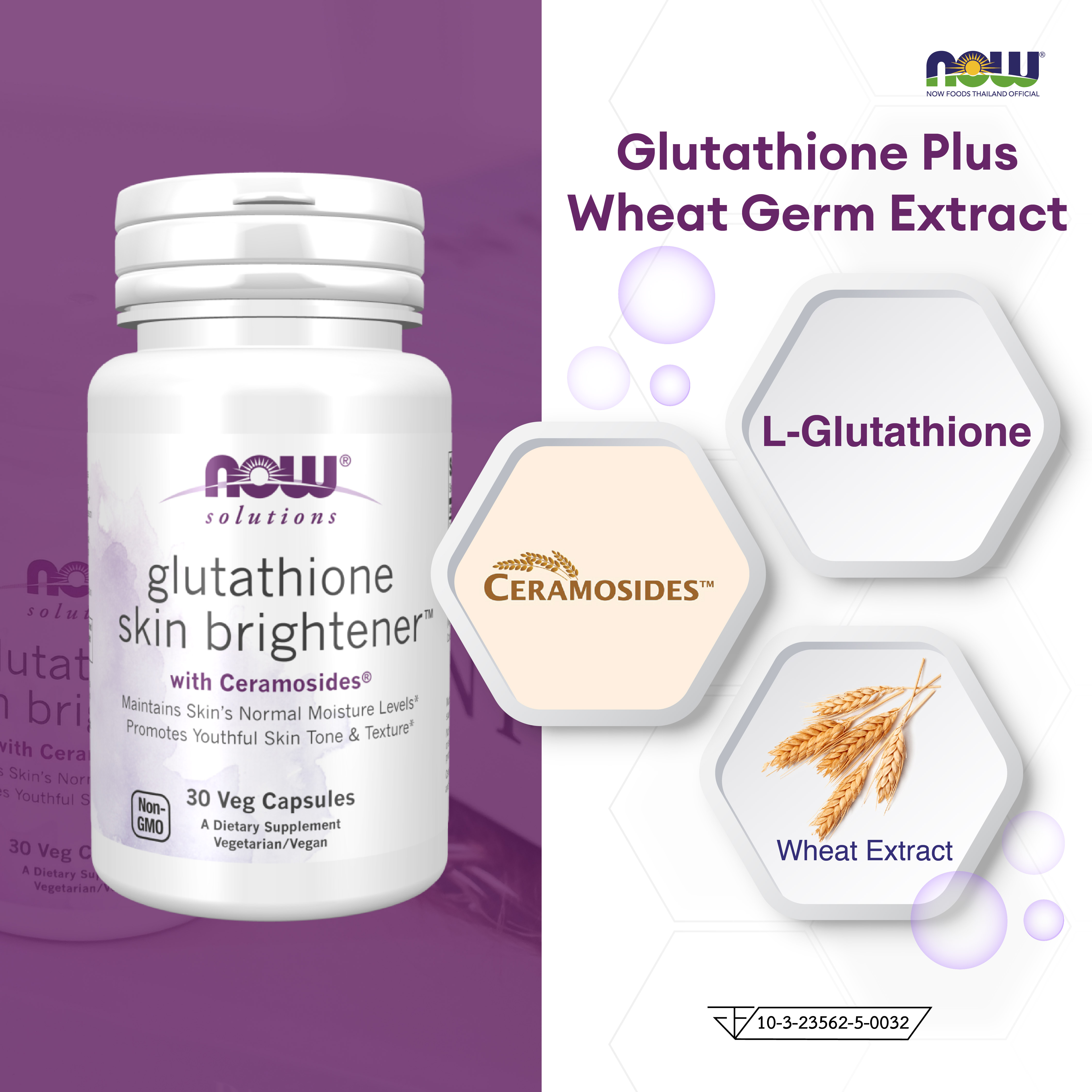 NOW Solutions Glutathione Skin Brightener Plus Wheat Germ Extract 250 mg.    30  | Lazada.co.th