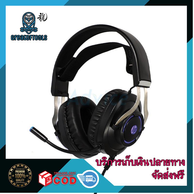 คุณภาพสูง ชุดหูฟังเกมมิ่ง / Headset gamming [H360G] Black by GreatofTools shop จัดส่งไว ส่งฟรี ทั่วไทย