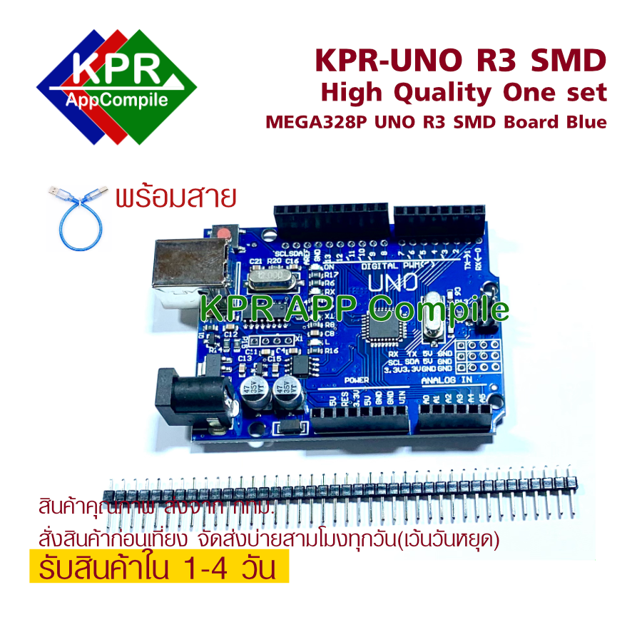 Arduino UNO R3 SMD High Quality หัวแบบ Type B และ Micro USB UNO ใช้ USB ...