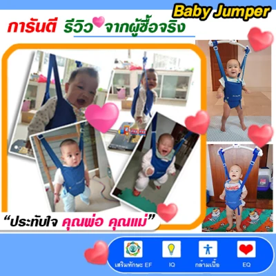 Baby Jumper Baby Jumper for babies to develop skills, EF IQ and EQ, practice erection, standing, jumping, exercising with baby jumper, support harness, baby jumper, baby toys 6 7 8 9 - 24 months +