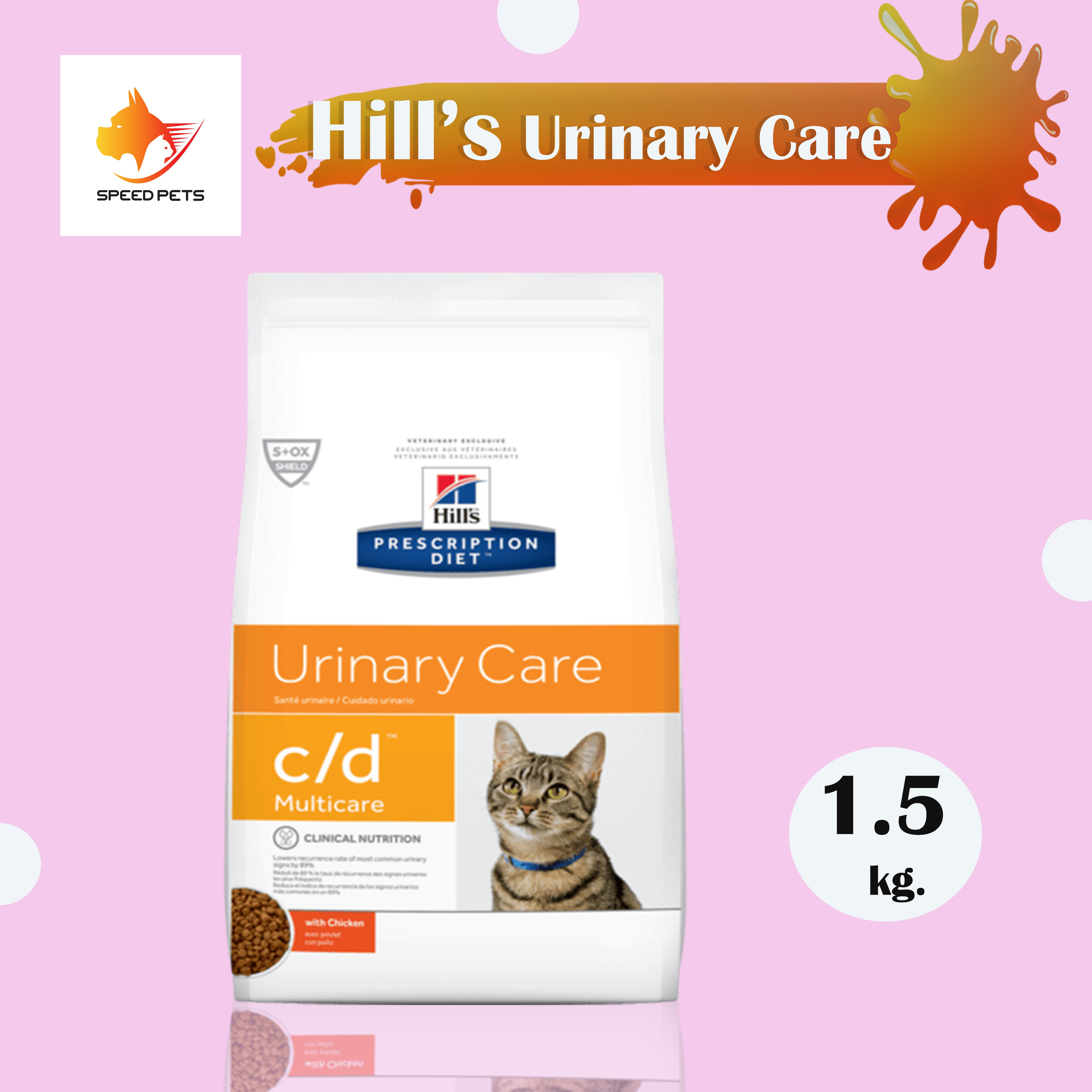 โปรโมชั่น Hill's feline c/d cat food 1.5kg ฮิลล์ อาหารแมว ที่เป็นโรค