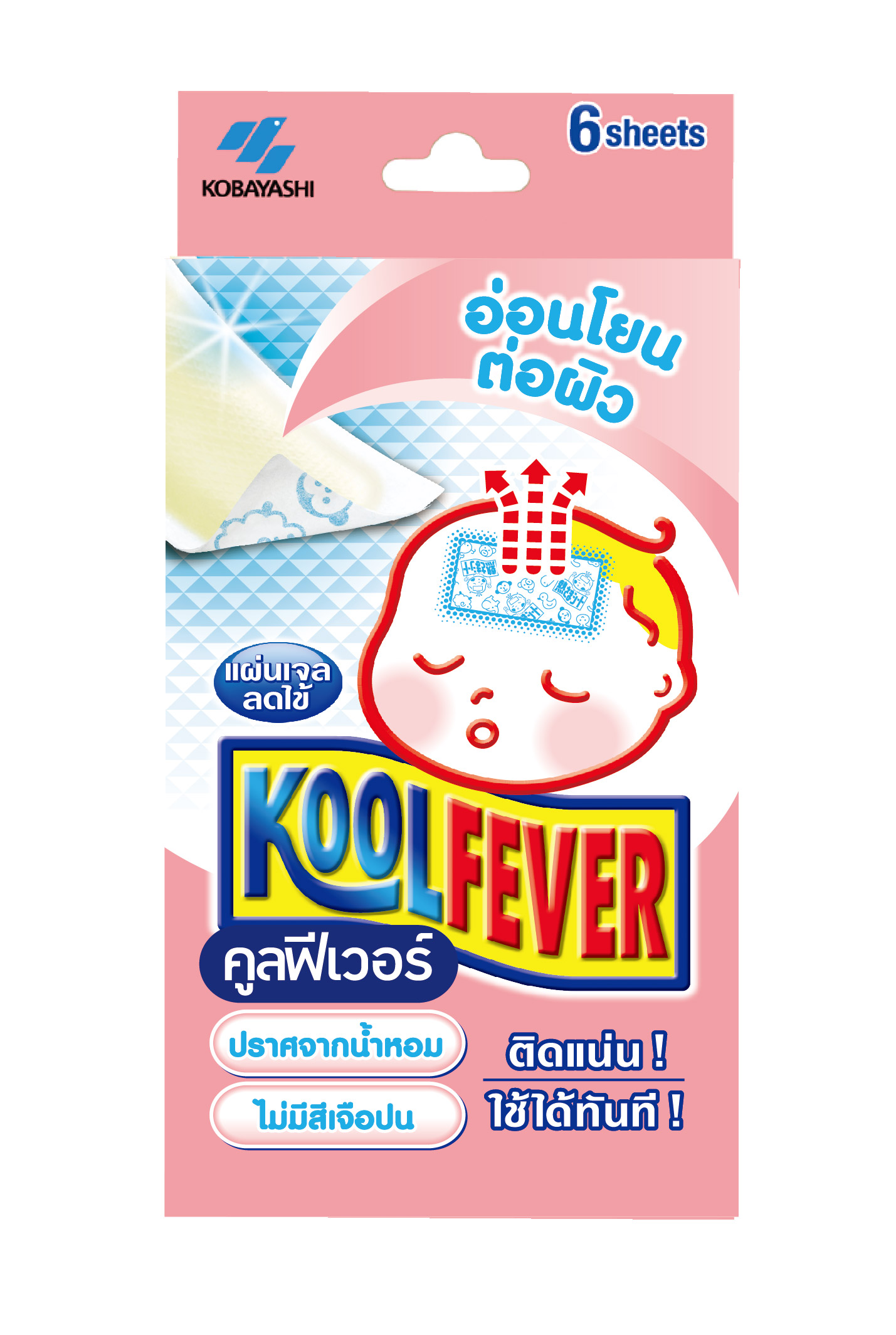 KOOLFEVER Baby Cooling Gel Sheet D (40mm x 90 mm) แผ่นเจลลดไข้ คูลฟี