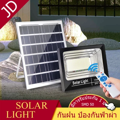 45W 65W 200W 300W JD ไฟ led โซล่าเซลล์ led ไฟสปอร์ตไลท์ solar light ไฟ Solar Cell ใช้พลังงานแสงอาทิตย์ Outdoor Waterproof แผงโซล่าเซลล์ Light โคมไฟพลังงานแสงอาทิตย์