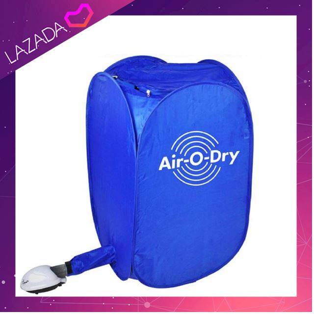 จัดส่งฟรี Air-O-Dry เครื่องอบผ้า อเนกประสงค์ เครื่องอบผ้าแห้ง เครื่องอบผ้าขนาดเล็ก แถมฟรี ที่หนีบผ้า (232515)