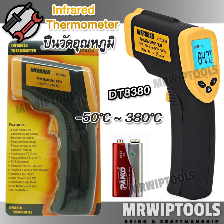 Digital infrared Thermometer DT8380 Temperature Meter -50°C ~ 380°C ปืนวัดอุณหภูมิดิจิตอล แบบมือถือ ปืนวัดอุณหภูมิอินฟราเรด IR เครื่องวัดอุณหภูมิ ที่วัดอุณหภูมิ