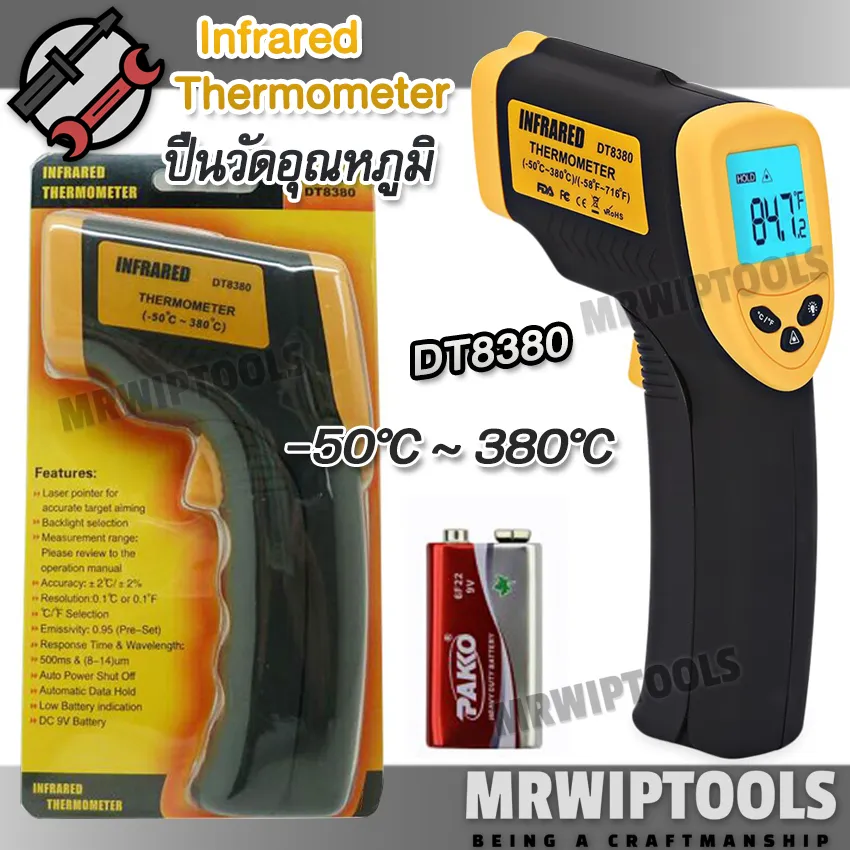 Digital infrared Thermometer DT8380 Temperature Meter -50°C ~ 380°C ปืนวัดอุณหภูมิดิจิตอล แบบมือถือ ปืนวัดอุณหภูมิอินฟราเรด IR เครื่องวัดอุณหภูมิ ที่วัดอุณหภูมิ