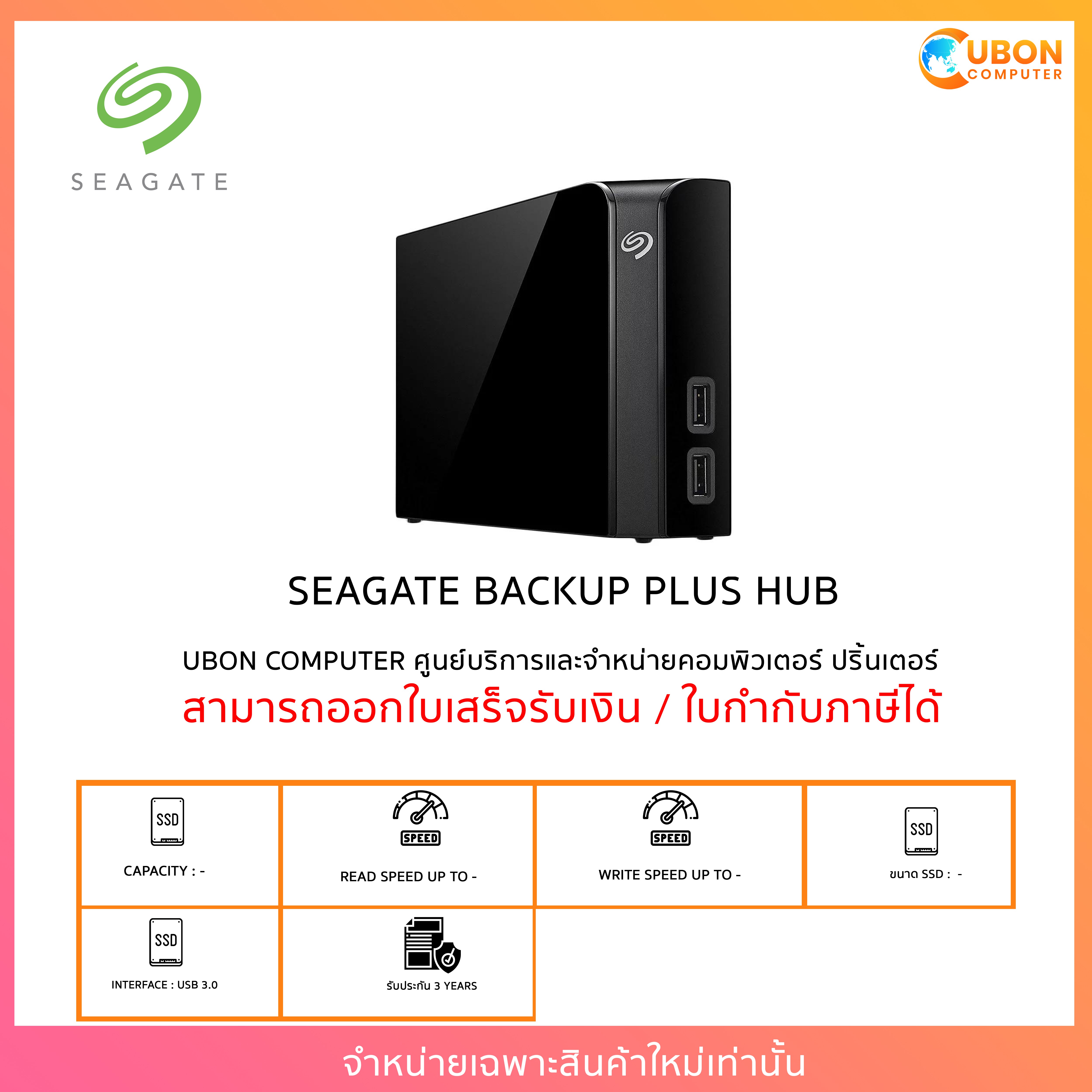 seagate backup plus usb 3 transfer rate seagate backup plus usb 3 transfer rate