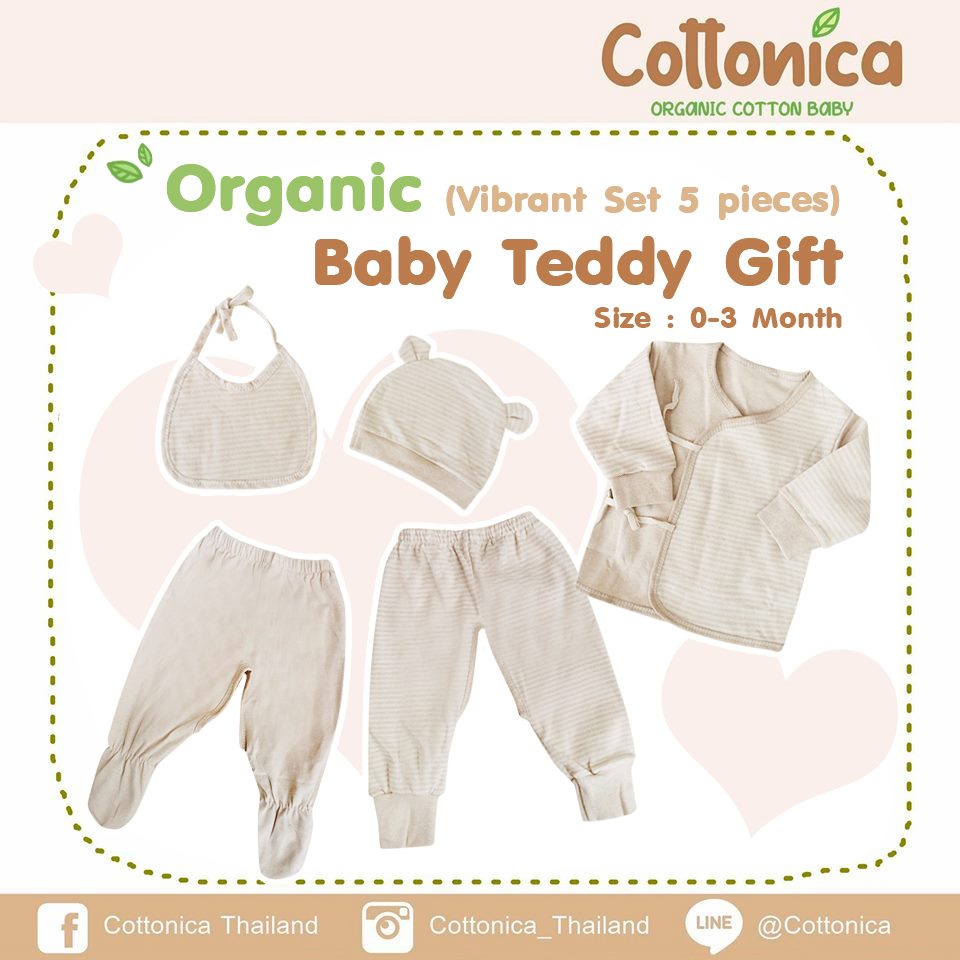 ซื้อที่ไหน Organic Baby Teddy Gift เซ็ทของขวัญเด็กแรกเกิด 5 ชิ้น เสื้อผ้าเด็กอ่อน ชุดนอนเด็ก ชุดเด็กทารก ชุดเด็กแรกเกิด ออร์แกนิค