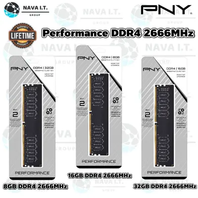 PNY RAM Performance DDR4 2666MHz Desktop Memory รับประกันตลอดอายุการใช้งาน MD16GSD42666BL