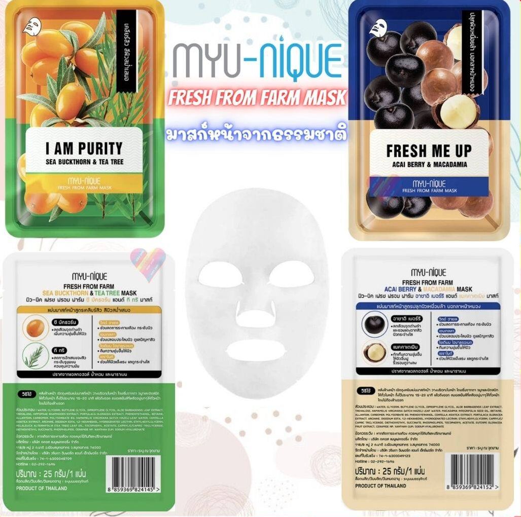 Wefit Mask ถูก Watsons มาสก์หน้า MYU-NIQUE Fresh From Farm มาสก์บำรุงหน้า วัตสัน ...