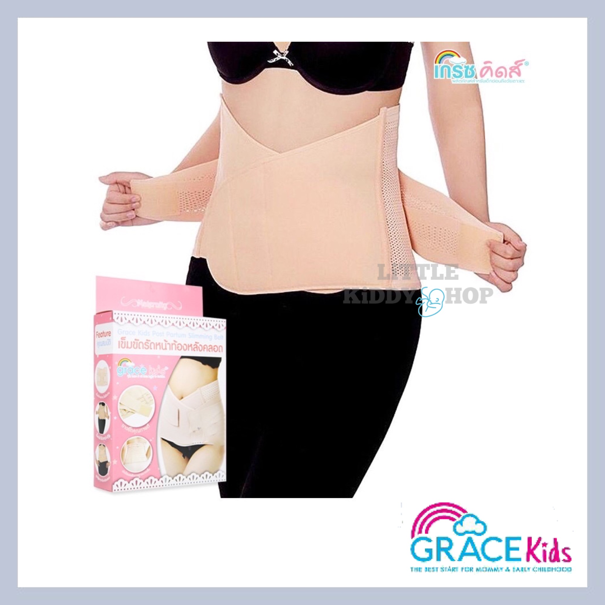 [Size M, L, XL] เข็มขัด สายผ้ารัดหน้าท้องหลังคลอด Grace kids [GKP]