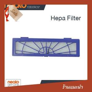 หุ่นยนต์ดูดฝุ่น เครื่องดูดฝุ่น Hepa Filter ไส้กรองฝุ่น สำหรับ หุ่นยนต์ดูดฝุ่น NeatoRobotics โปรโมชั่น ราคาถูก