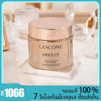 ครีม ของแท้ 100% Lancome Absolue Soft Cream/Lancome Absolue Rich Cream 60ml ครีมบำรุงหน้า/ครีมบำรุงผิวสำหรับกลางวัน ซรั่มบำรุงผิว ยกกระชับ