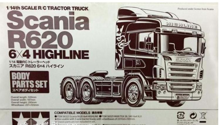 Amazon.com: Tamiya R620 Tractor Truck Scania Vehicle : Toys