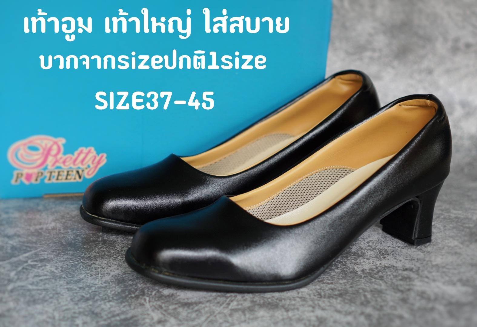POPTEEN รองเท้าคัทชู PT-2708 สีดำ(สูง1.5นิ้ว หัวตัดเรียว)
