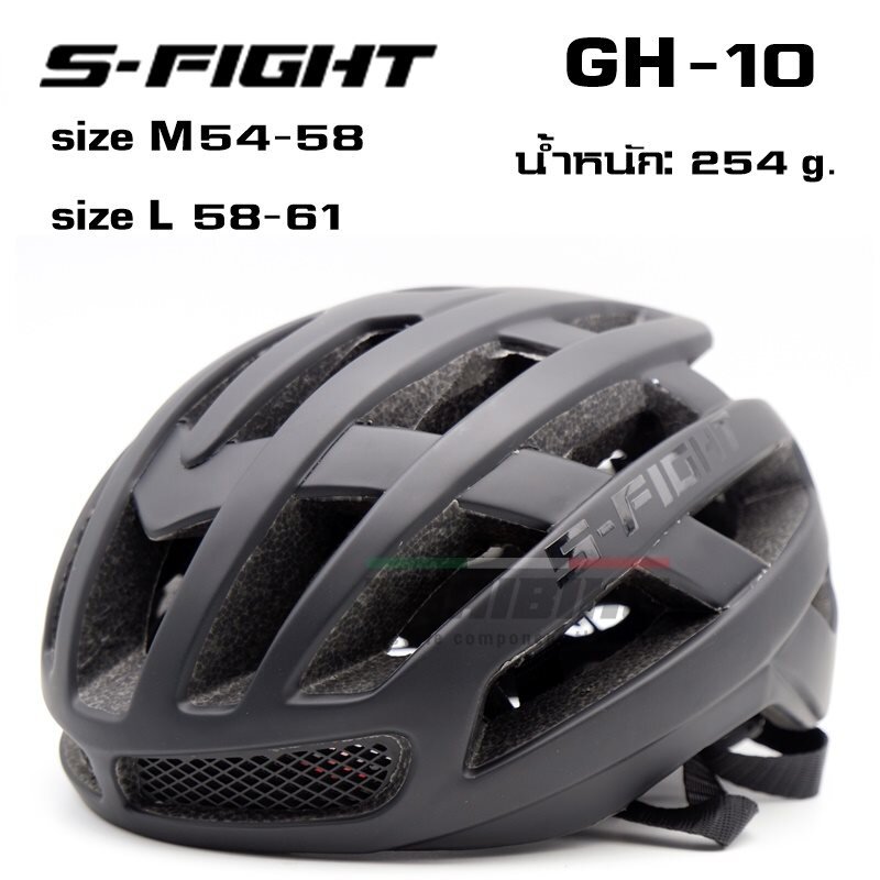 หมวกกันน็อค จักรยาน S-Fight รุ่น GH-10 หมวกจักรยาน
