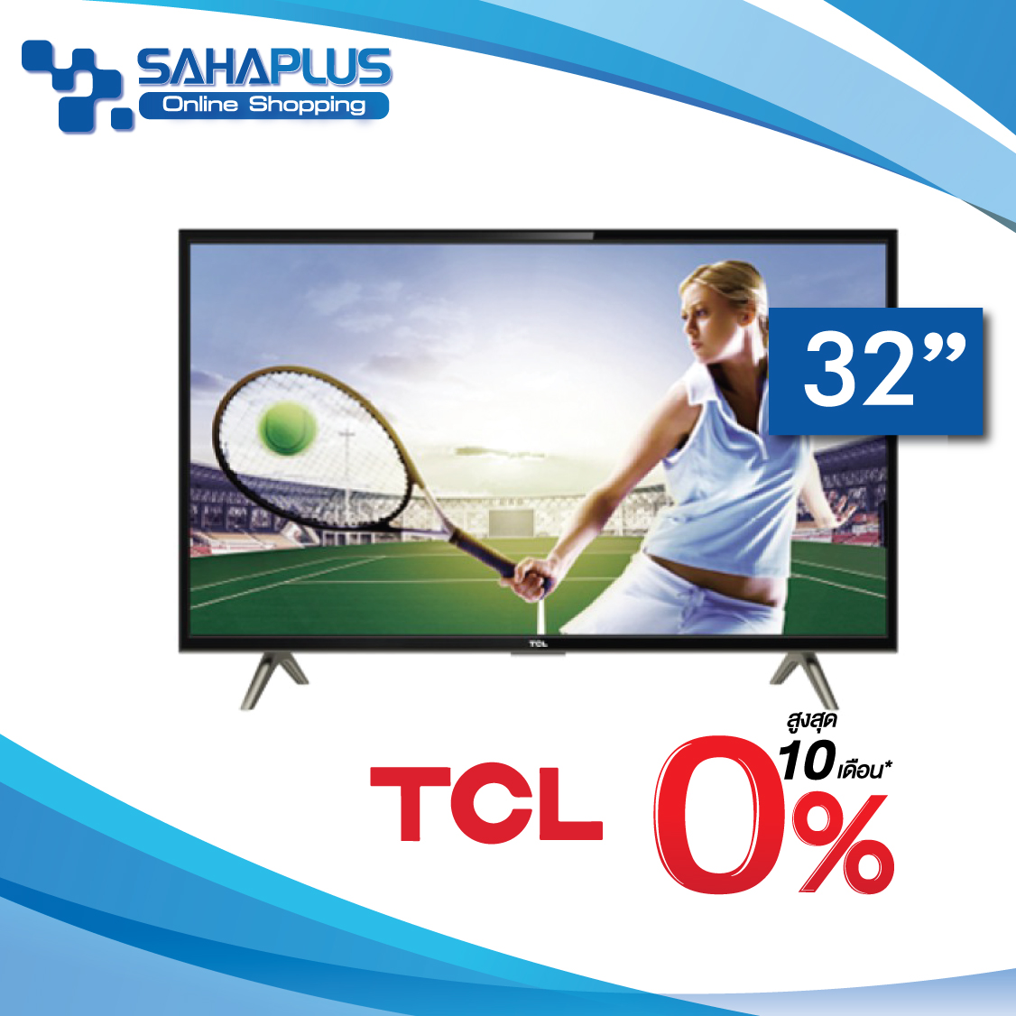 ทีวี TV LED 32  DIGITAL TCL รุ่น 32D2940 ( รับประกันศูนย์ 1 ปี )