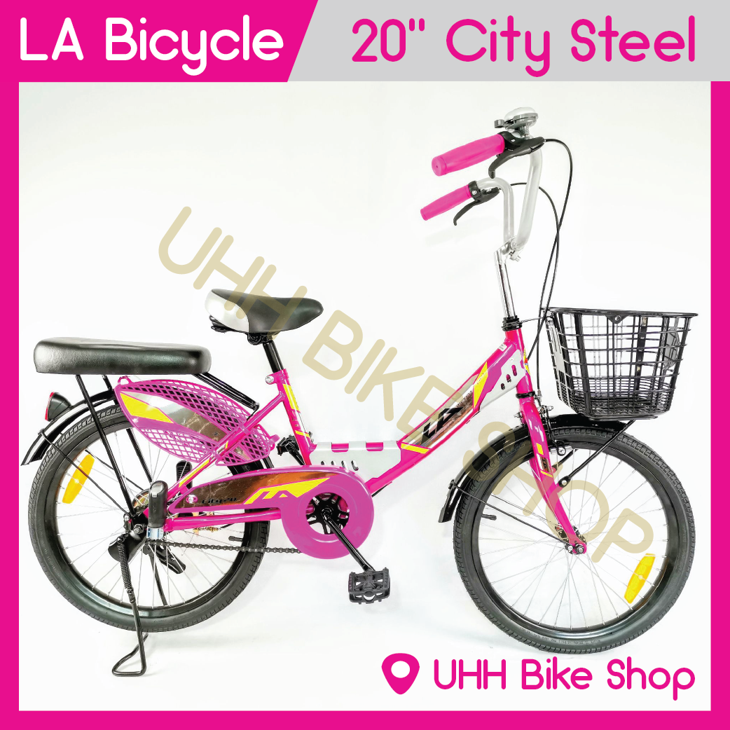 จักรยานแม่บ้าน LA Bicycle รุ่น City Steel 20