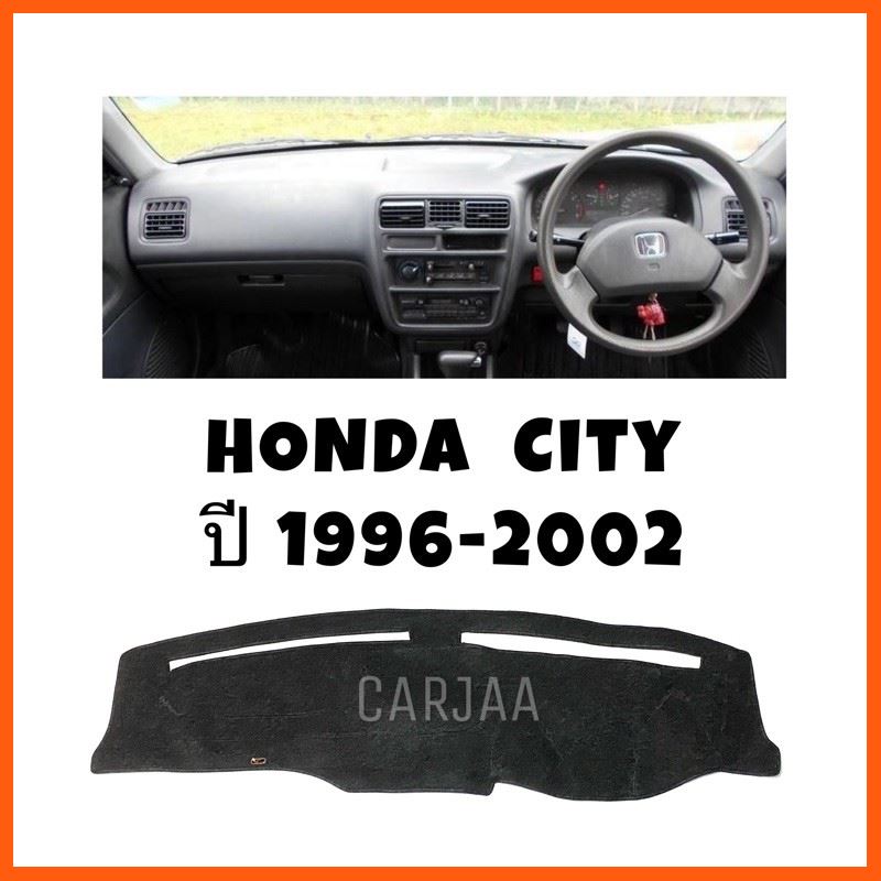 SALE พรมปูคอนโซลหน้ารถ รุ่นฮอนด้า ซิตี้ ปี1996-2002 Honda City ยานยนต์ อุปกรณ์ภายในรถยนต์ พรมรถยนต์