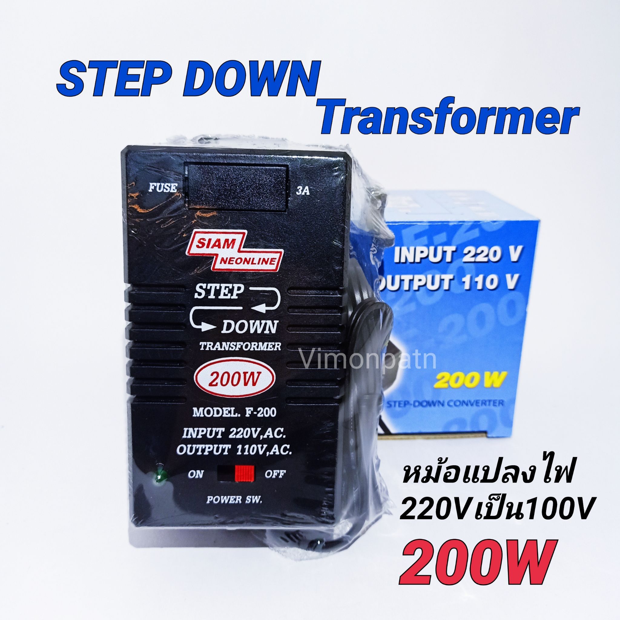 หม้อแปลงไฟ 220V เป็น 110V หม้อแปลงไฟ 110V Step Down Transformer 200W สยามนีออน รุ่น F-200
