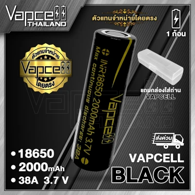 [1ก้อน] ถ่านชาร์จ Vapcell 18650 ดำ แท้ 100% Vapcell Thailand 2000mAh 38A